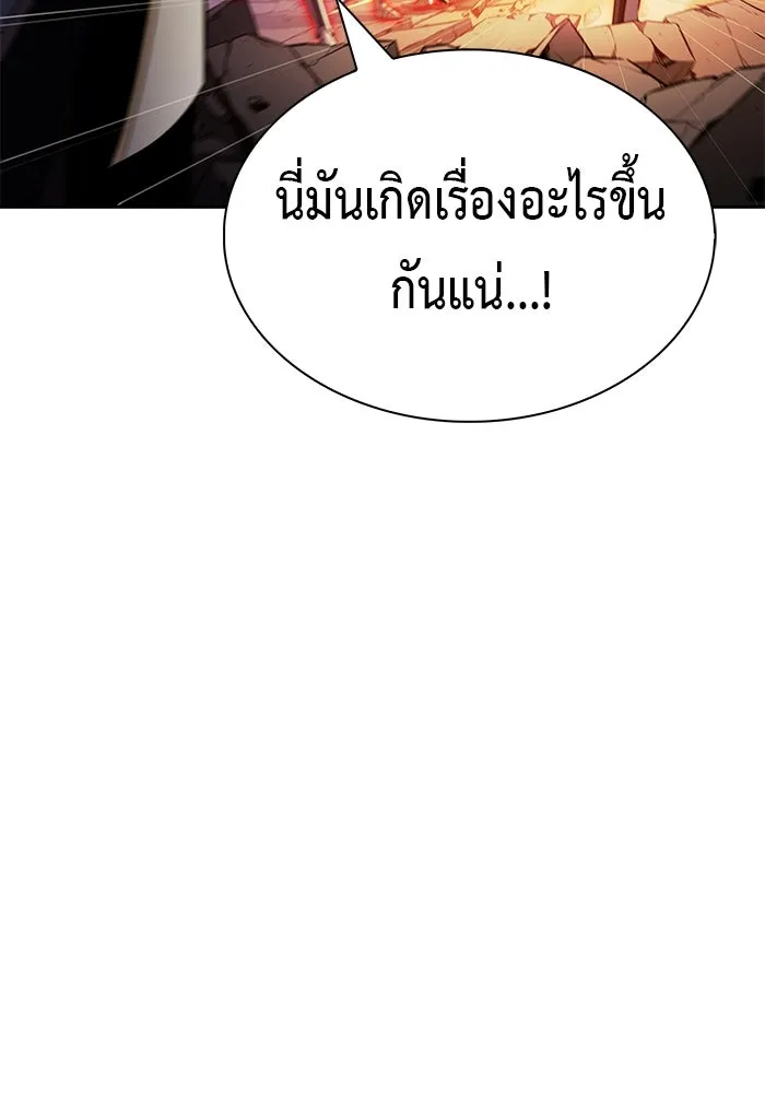 ลูกชายคนเล็กของดยุกคือมือสังหาร ตอนที่ 91 รูปที่ 83