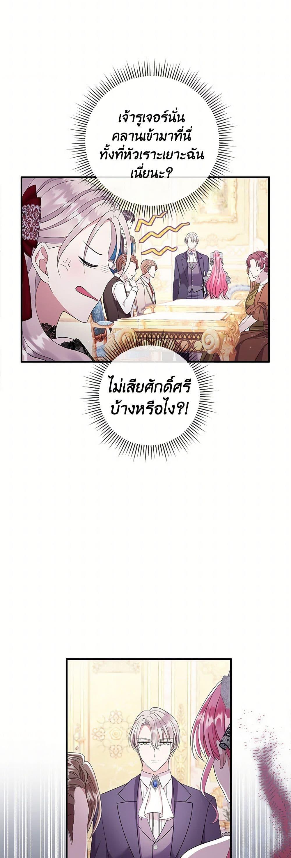 Manga-lc-com อ่านมังงะ อ่านการ์ตูน ออนไลน์ ฟรี Move, I’m Deciding the Ending! ตอนที่ 1 2 3 4 5 6 7 8 9 10 11 12 13 14 ฟรี ไม่มีโฆษณา Manga-lc - อ่าน มังงะ อ่าน การ์ตูน ออนไลน์ อ่านมังงะ ฟรี