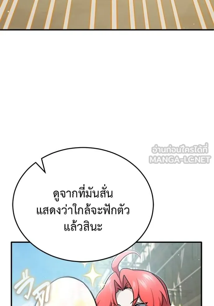 Regressor’s Life Aft ตอนที่ 55 รูปที่ 111