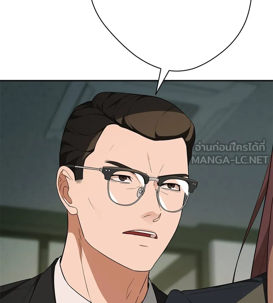 คอลเซ็นเตอร์เปลี่ยนชีวิต ตอนที่ 16 ช็อกซัล รูปที่ 93