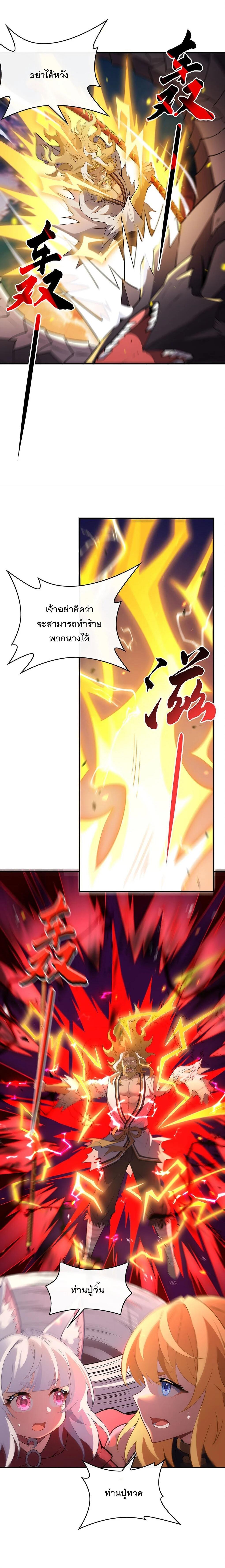 Manga-lc-com อ่านมังงะ อ่านการ์ตูน ออนไลน์ ฟรี My Female Disciples are all Future Masters of the Heavens ตอนที่ 1 2 3 4 5 6 7 8 9 10 11 12 13 14 ฟรี ไม่มีโฆษณา Manga-lc - อ่าน มังงะ อ่าน การ์ตูน ออนไลน์ อ่านมังงะ ฟรี