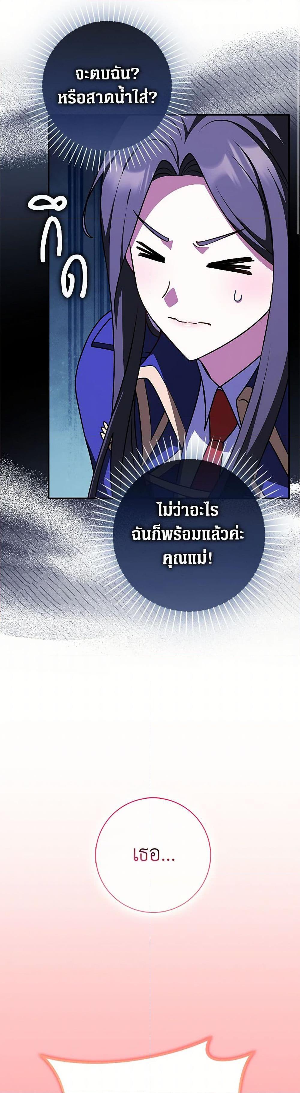 Manga-lc-com อ่านมังงะ อ่านการ์ตูน ออนไลน์ ฟรี Friends Shouldn’t Act This Way ตอนที่ 1 2 3 4 5 6 7 8 9 10 11 12 13 14 ฟรี ไม่มีโฆษณา Manga-lc - อ่าน มังงะ อ่าน การ์ตูน ออนไลน์ อ่านมังงะ ฟรี