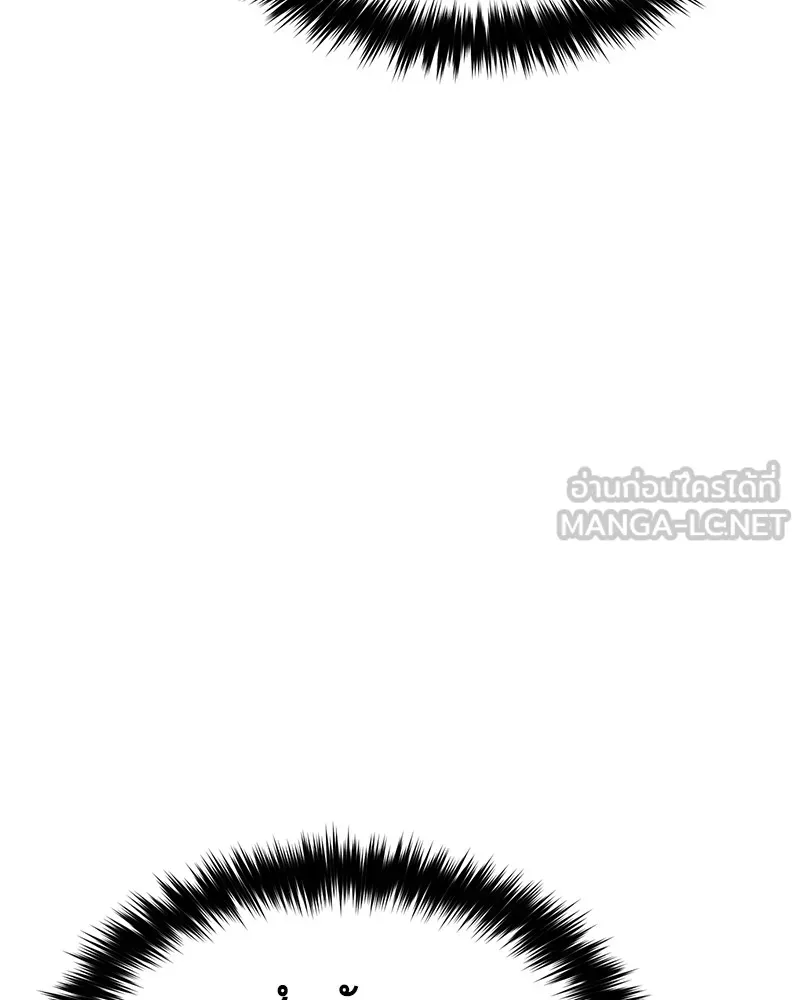 แบคXX ตอนที่ 38 รูปที่ 207