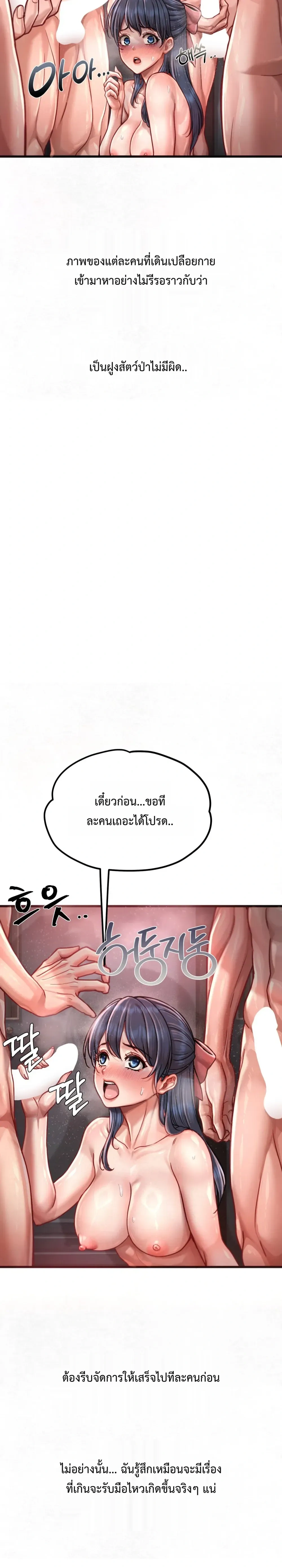 Doujin-Lc- อ่าน โดจิน มังฮวา เกาหลี ญี่ปุ่น จีน แปลไทย Sex! Sports คลับกีฬาสุดเสียว ตอนที่ 1 2 3 4 5 6 7 8 9 10 11 12 13 14 ฟรี ไม่มีโฆษณา อ่าน โดจิน Manhwa เกาหลี ญี่ปุ่น จีน เรามีครบ คัดมาให้เน้นๆ โดจิน 18+ รับประกันความฟินโดย  Doujin Lc