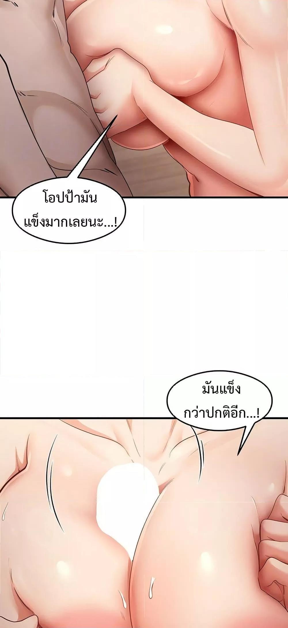 Doujin-Lc- อ่าน โดจิน มังฮวา เกาหลี ญี่ปุ่น จีน แปลไทย That Man’s Study Method ตอนที่ 1 2 3 4 5 6 7 8 9 10 11 12 13 14 ฟรี ไม่มีโฆษณา อ่าน โดจิน Manhwa เกาหลี ญี่ปุ่น จีน เรามีครบ คัดมาให้เน้นๆ โดจิน 18+ รับประกันความฟินโดย  Doujin Lc