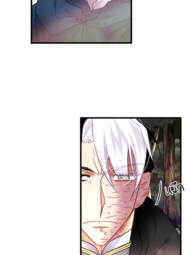 Bring the Love ตอนที่ 48 รูปที่ 10