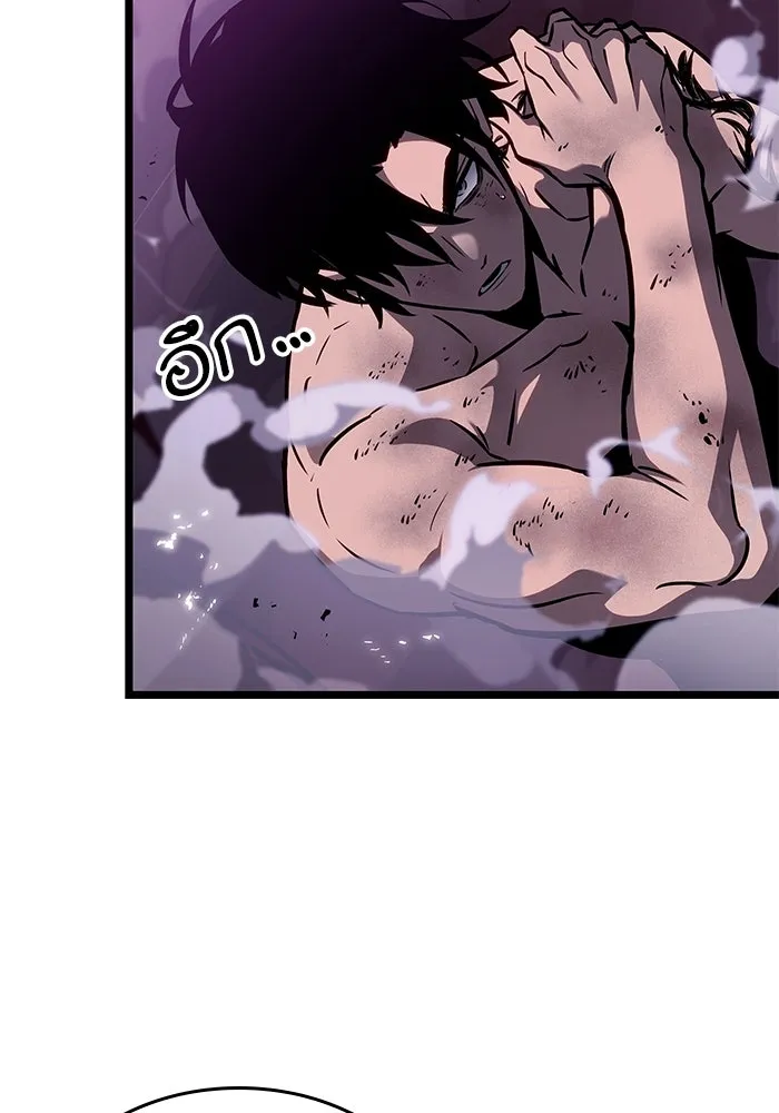 หลังวันสิ้นโลก ตอนที่ 183 รูปที่ 94