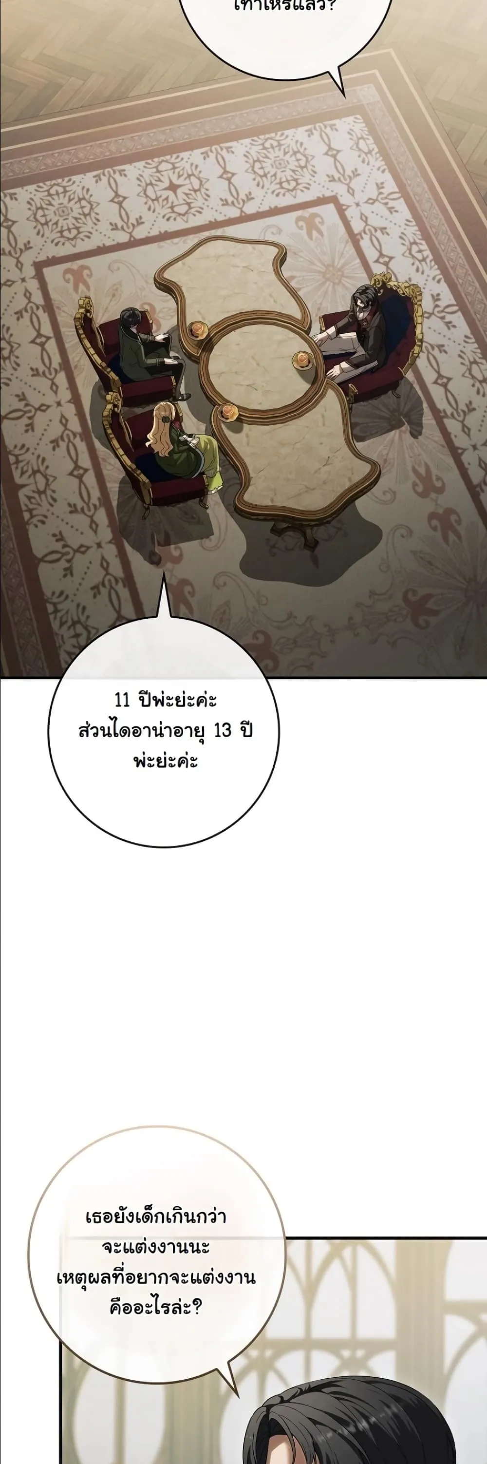 Manga-lc-com อ่านมังงะ อ่านการ์ตูน ออนไลน์ ฟรี I Bought the Villains With Money ตอนที่ 1 2 3 4 5 6 7 8 9 10 11 12 13 14 ฟรี ไม่มีโฆษณา Manga-lc - อ่าน มังงะ อ่าน การ์ตูน ออนไลน์ อ่านมังงะ ฟรี