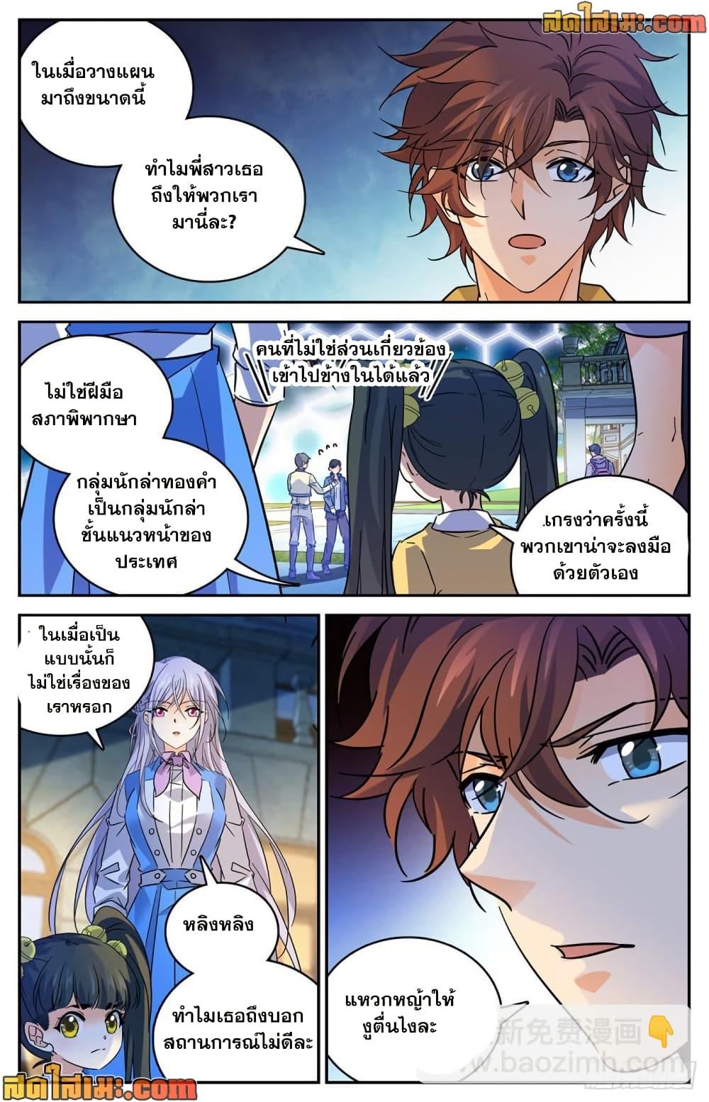 Manga-lc-com อ่านมังงะ อ่านการ์ตูน ออนไลน์ ฟรี Versatile Mage จอมเวทย์เต็มพิกัด ตอนที่ 1 2 3 4 5 6 7 8 9 10 11 12 13 14 ฟรี ไม่มีโฆษณา Manga-lc - อ่าน มังงะ อ่าน การ์ตูน ออนไลน์ อ่านมังงะ ฟรี