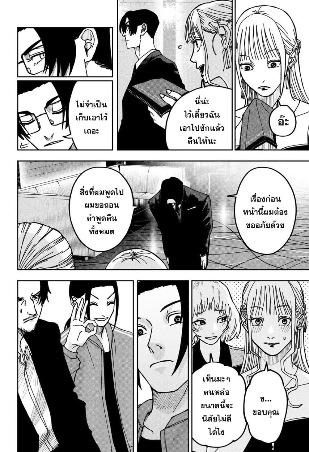 Manga-lc-com อ่านมังงะ อ่านการ์ตูน ออนไลน์ ฟรี War of the Adults ตอนที่ 1 2 3 4 5 6 7 8 9 10 11 12 13 14 ฟรี ไม่มีโฆษณา Manga-lc - อ่าน มังงะ อ่าน การ์ตูน ออนไลน์ อ่านมังงะ ฟรี