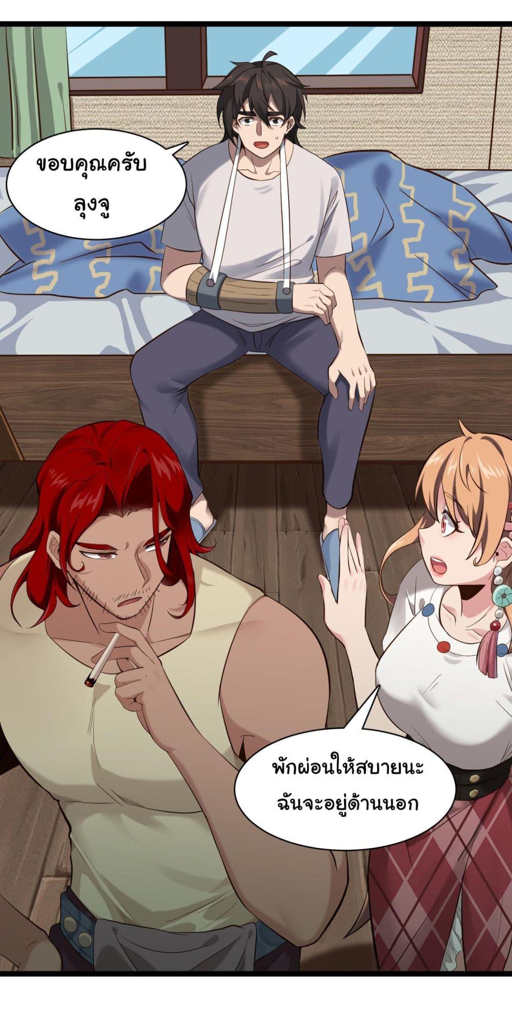 Manga-lc-com อ่านมังงะ อ่านการ์ตูน ออนไลน์ ฟรี God’s sin ตอนที่ 1 2 3 4 5 6 7 8 9 10 11 12 13 14 ฟรี ไม่มีโฆษณา Manga-lc - อ่าน มังงะ อ่าน การ์ตูน ออนไลน์ อ่านมังงะ ฟรี