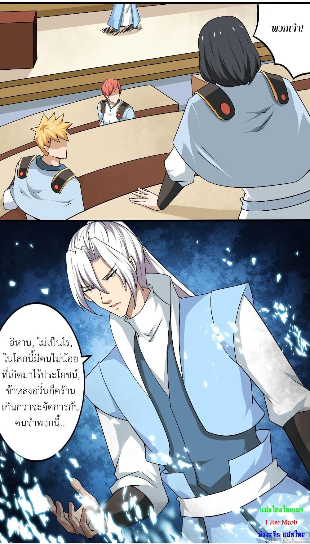 Manga-lc-com อ่านมังงะ อ่านการ์ตูน ออนไลน์ ฟรี Magic Fairy ปรัมปราแห่งเวทมนตร์ ตอนที่ 1 2 3 4 5 6 7 8 9 10 11 12 13 14 ฟรี ไม่มีโฆษณา Manga-lc - อ่าน มังงะ อ่าน การ์ตูน ออนไลน์ อ่านมังงะ ฟรี