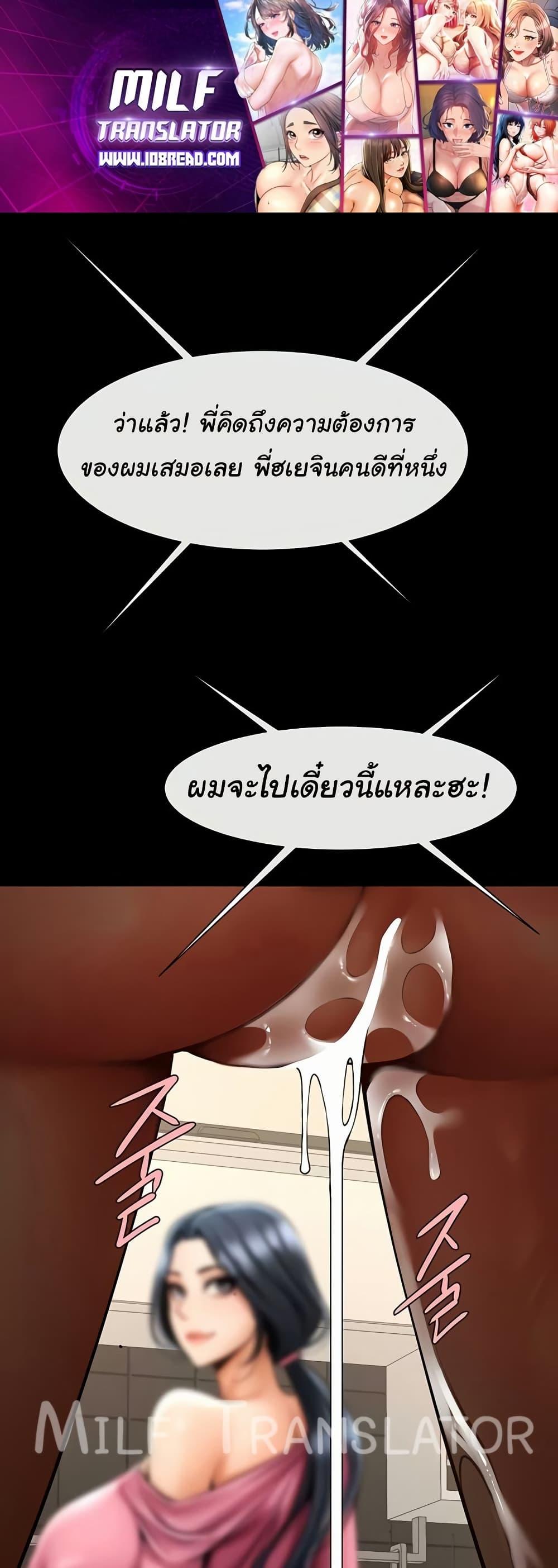 Doujin-Lc- อ่าน โดจิน มังฮวา เกาหลี ญี่ปุ่น จีน แปลไทย The Cheat Code Hitter Fucks Them All ตอนที่ 1 2 3 4 5 6 7 8 9 10 11 12 13 14 ฟรี ไม่มีโฆษณา อ่าน โดจิน Manhwa เกาหลี ญี่ปุ่น จีน เรามีครบ คัดมาให้เน้นๆ โดจิน 18+ รับประกันความฟินโดย  Doujin Lc
