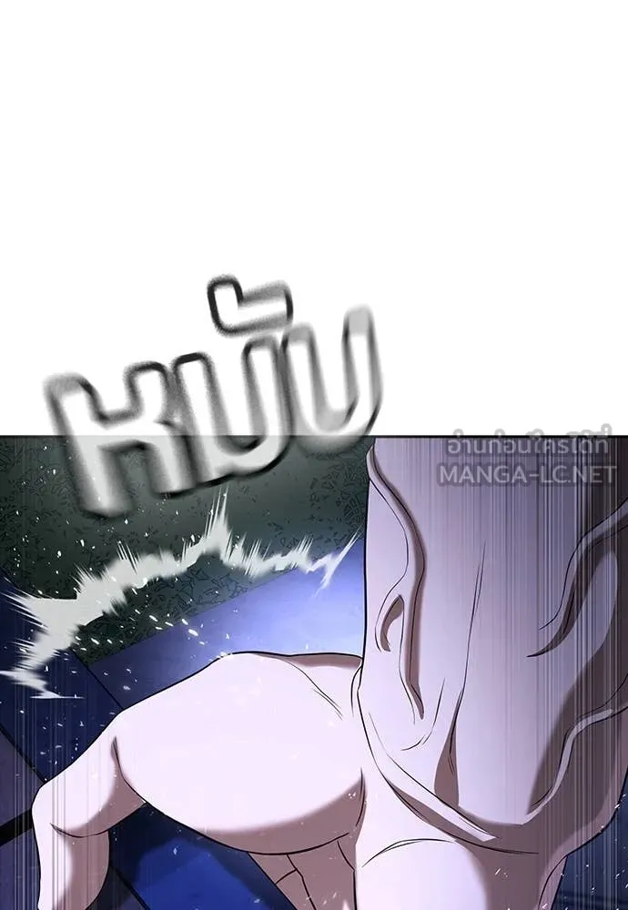 คูเซรา ตอนที่ 44 รูปที่ 114