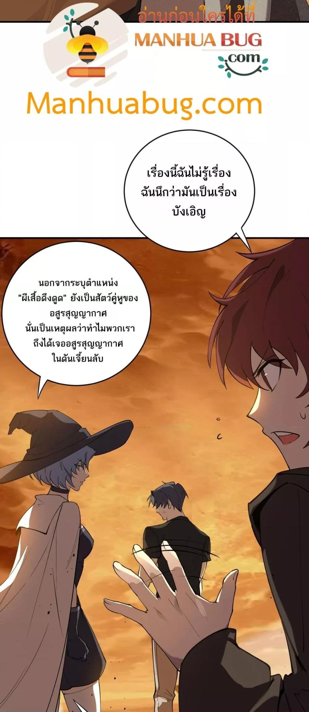 Manga-lc-com อ่านมังงะ อ่านการ์ตูน ออนไลน์ ฟรี SSSlevelSaint ตอนที่ 1 2 3 4 5 6 7 8 9 10 11 12 13 14 ฟรี ไม่มีโฆษณา Manga-lc - อ่าน มังงะ อ่าน การ์ตูน ออนไลน์ อ่านมังงะ ฟรี
