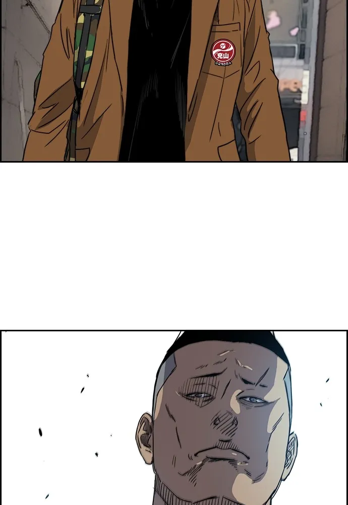 ปั่นสู้ฝันbrWind Breaker ตอนที่ 25 รูปที่ 14