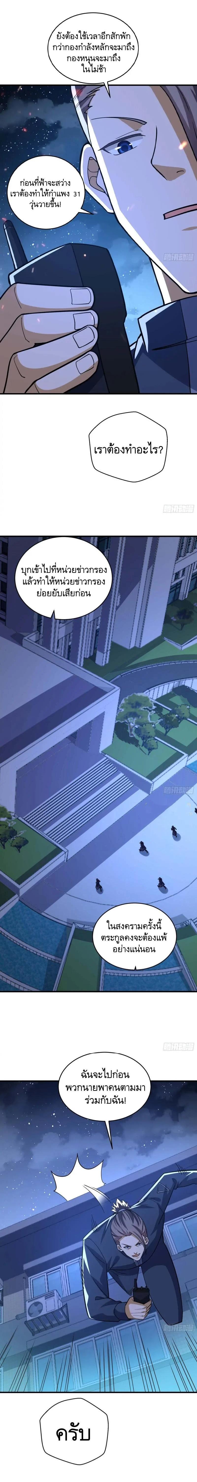 Manga-lc-com อ่านมังงะ อ่านการ์ตูน ออนไลน์ ฟรี The First Order ตอนที่ 1 2 3 4 5 6 7 8 9 10 11 12 13 14 ฟรี ไม่มีโฆษณา Manga-lc - อ่าน มังงะ อ่าน การ์ตูน ออนไลน์ อ่านมังงะ ฟรี