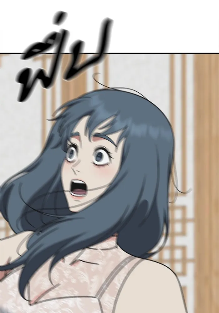 ช่วยเปลี่ยนฉันที ตอนที่ 288. ซีซัน 3 ฮันชิมแอ 4 รูปที่ 136