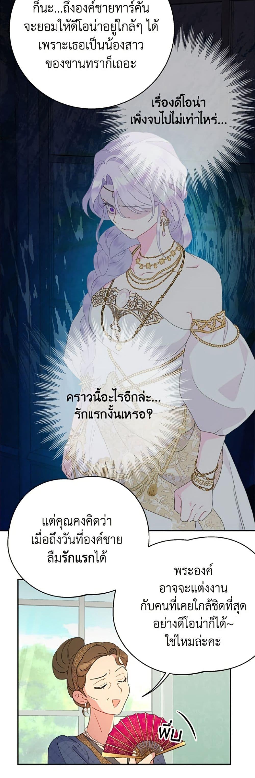 Manga-lc-com อ่านมังงะ อ่านการ์ตูน ออนไลน์ ฟรี Forget My Husband, I’ll Go Make Money ตอนที่ 1 2 3 4 5 6 7 8 9 10 11 12 13 14 ฟรี ไม่มีโฆษณา Manga-lc - อ่าน มังงะ อ่าน การ์ตูน ออนไลน์ อ่านมังงะ ฟรี