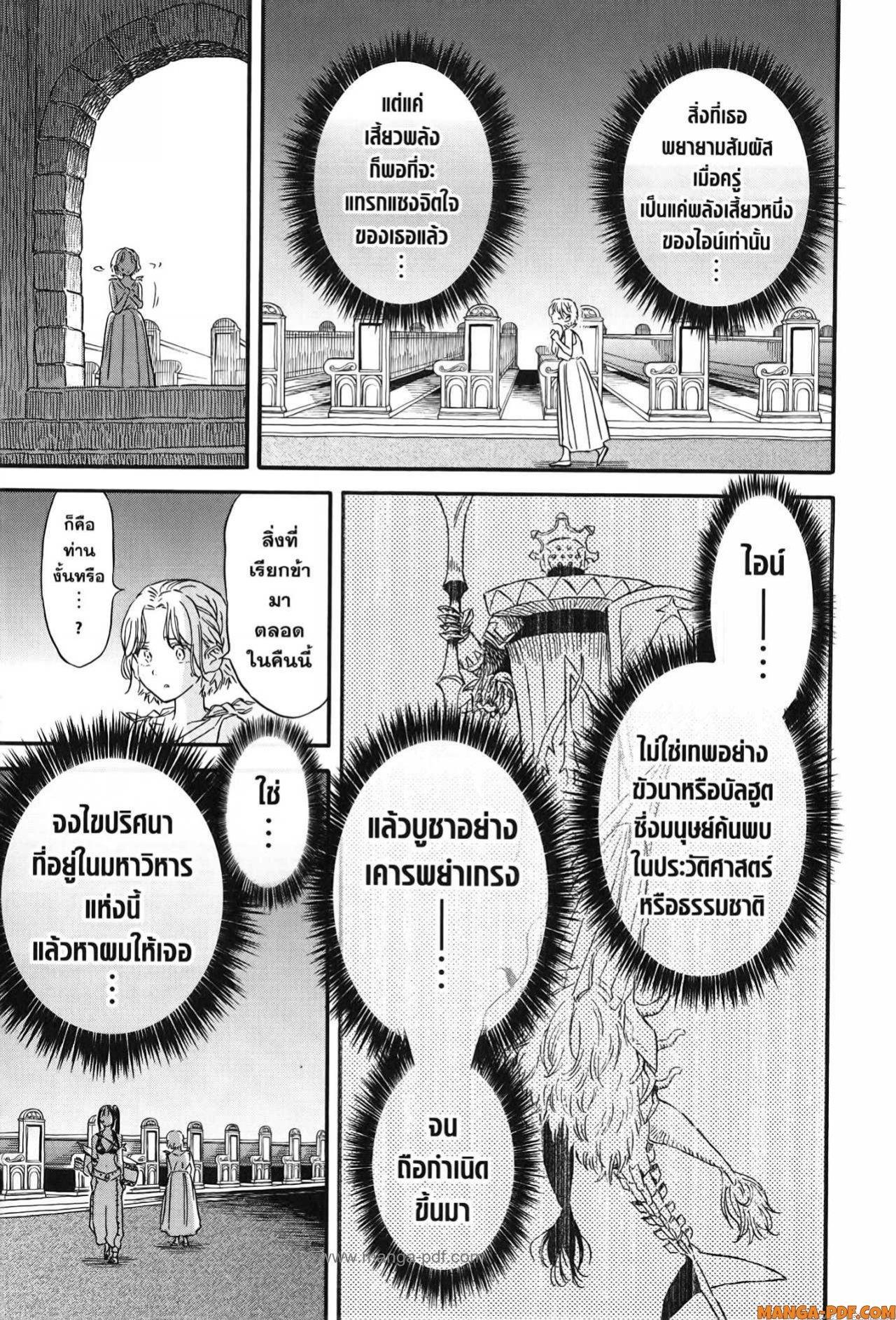 Manga-lc-com อ่านมังงะ อ่านการ์ตูน ออนไลน์ ฟรี Re Cervin ตอนที่ 1 2 3 4 5 6 7 8 9 10 11 12 13 14 ฟรี ไม่มีโฆษณา Manga-lc - อ่าน มังงะ อ่าน การ์ตูน ออนไลน์ อ่านมังงะ ฟรี