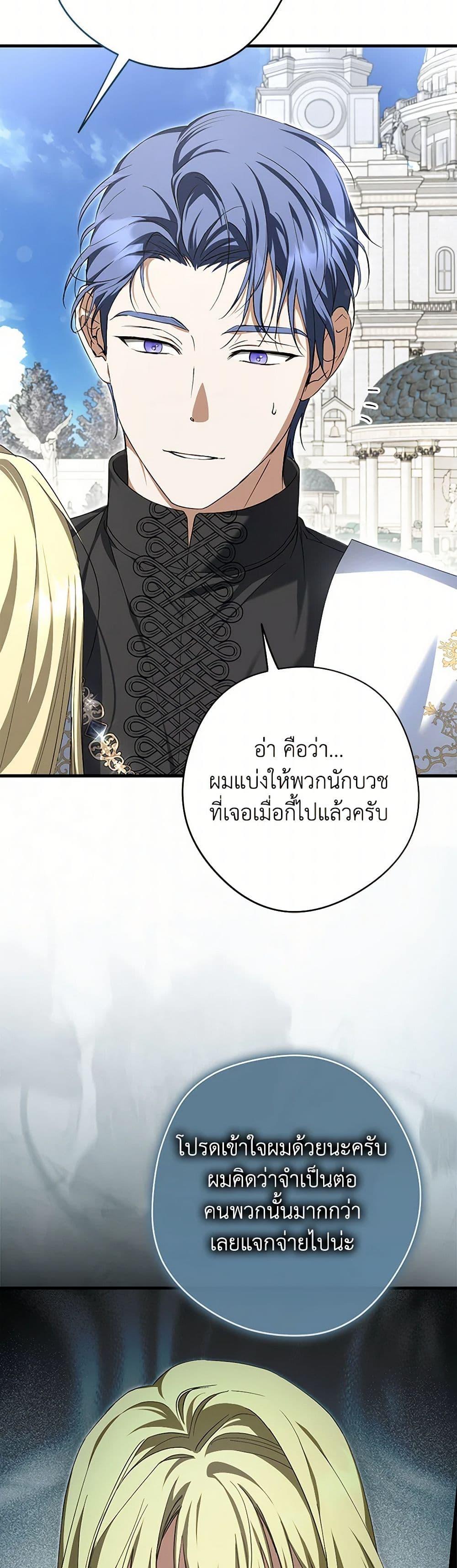 Manga-lc-com อ่านมังงะ อ่านการ์ตูน ออนไลน์ ฟรี An Extra Stole the Male Leads ตอนที่ 1 2 3 4 5 6 7 8 9 10 11 12 13 14 ฟรี ไม่มีโฆษณา Manga-lc - อ่าน มังงะ อ่าน การ์ตูน ออนไลน์ อ่านมังงะ ฟรี