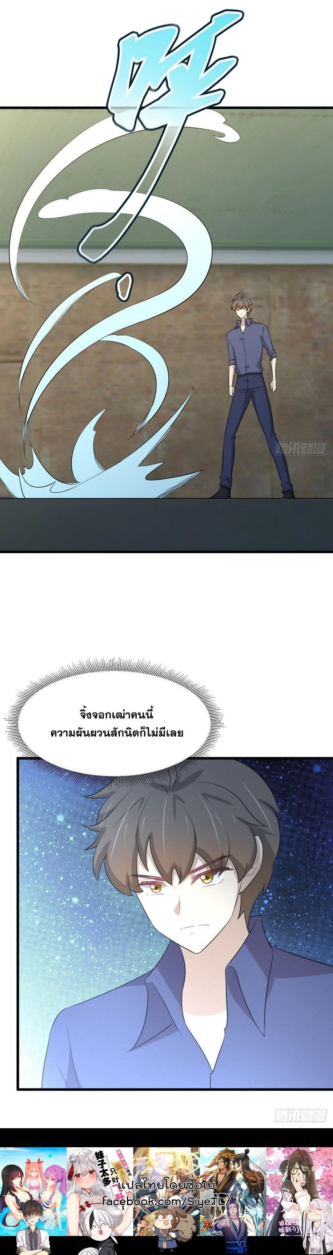 Manga-lc-com อ่านมังงะ อ่านการ์ตูน ออนไลน์ ฟรี Immortal Swordsman in the Reverse World ตอนที่ 1 2 3 4 5 6 7 8 9 10 11 12 13 14 ฟรี ไม่มีโฆษณา Manga-lc - อ่าน มังงะ อ่าน การ์ตูน ออนไลน์ อ่านมังงะ ฟรี