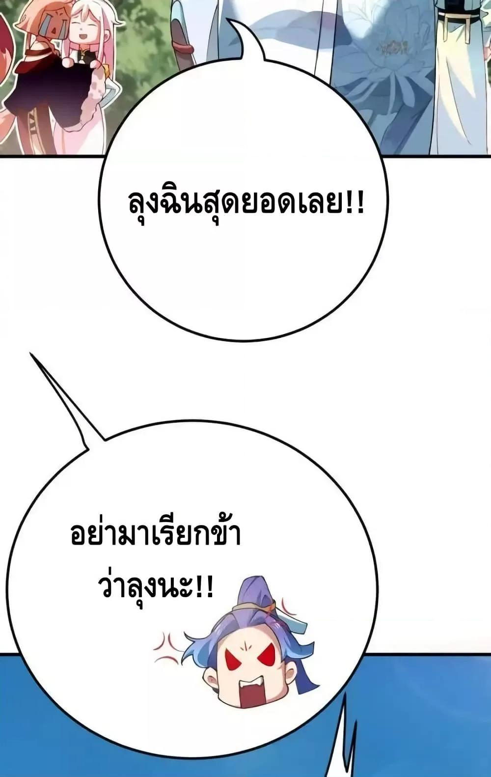 Manga-lc-com อ่านมังงะ อ่านการ์ตูน ออนไลน์ ฟรี TheEmpressIs ตอนที่ 1 2 3 4 5 6 7 8 9 10 11 12 13 14 ฟรี ไม่มีโฆษณา Manga-lc - อ่าน มังงะ อ่าน การ์ตูน ออนไลน์ อ่านมังงะ ฟรี