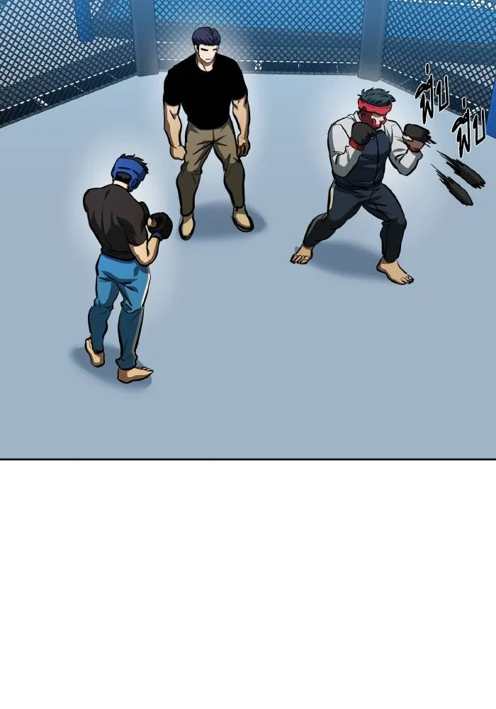 ราชาแห่งอ็อกทากอน ตอนที่ 69 รูปที่ 46