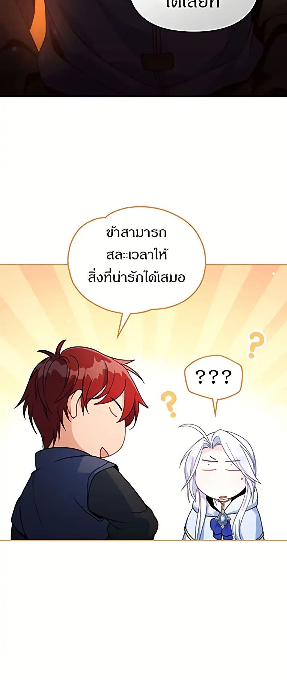 Manga-lc-com อ่านมังงะ อ่านการ์ตูน ออนไลน์ ฟรี I Can See Your Stats! ตอนที่ 1 2 3 4 5 6 7 8 9 10 11 12 13 14 ฟรี ไม่มีโฆษณา Manga-lc - อ่าน มังงะ อ่าน การ์ตูน ออนไลน์ อ่านมังงะ ฟรี