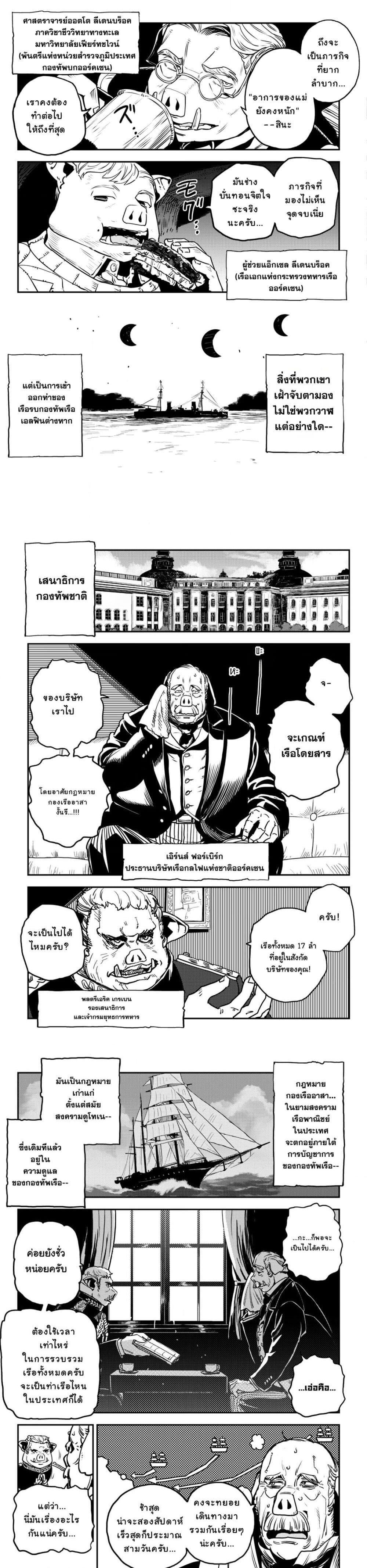 Manga-lc-com อ่านมังงะ อ่านการ์ตูน ออนไลน์ ฟรี Orcsen Oukokushi, History of the Kingdom of the Orcsen ตอนที่ 1 2 3 4 5 6 7 8 9 10 11 12 13 14 ฟรี ไม่มีโฆษณา Manga-lc - อ่าน มังงะ อ่าน การ์ตูน ออนไลน์ อ่านมังงะ ฟรี