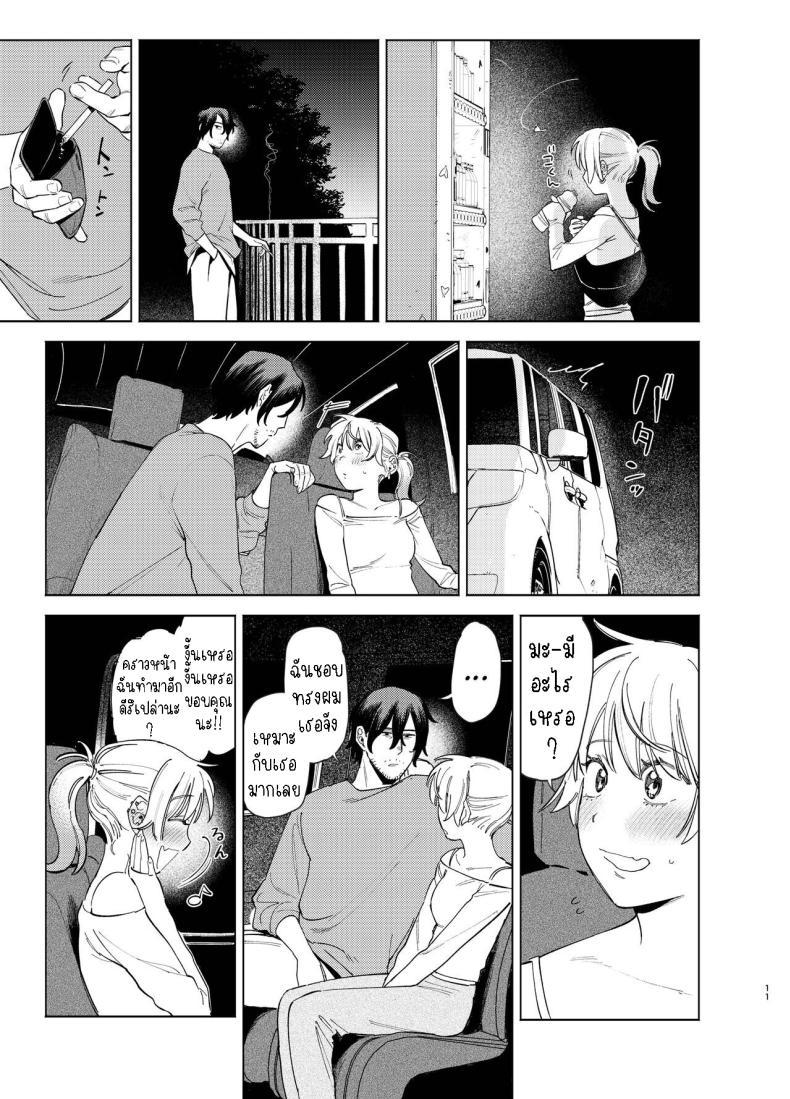 Doujin-Lc- อ่าน โดจิน มังฮวา เกาหลี ญี่ปุ่น จีน แปลไทย หมาจิ้งจอกกับหมาปอม มีเซ็กกันในรถ [Igedoaha] Jackal to Pomeranian no Car Sex Suru Hon The Jackal And The Pomeranian Have Some Car Sex ตอนที่ 1 2 3 4 5 6 7 8 9 10 11 12 13 14 ฟรี ไม่มีโฆษณา อ่าน โดจิน Manhwa เกาหลี ญี่ปุ่น จีน เรามีครบ คัดมาให้เน้นๆ โดจิน 18+ รับประกันความฟินโดย  Doujin Lc