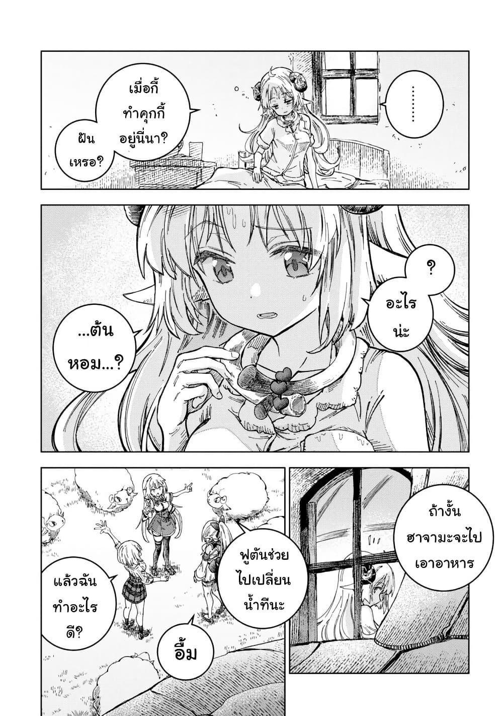 Manga-lc-com อ่านมังงะ อ่านการ์ตูน ออนไลน์ ฟรี Holoearth Days! A Tale SideW Vesta de Cooking -Shiawase no Rusetto- ตอนที่ 1 2 3 4 5 6 7 8 9 10 11 12 13 14 ฟรี ไม่มีโฆษณา Manga-lc - อ่าน มังงะ อ่าน การ์ตูน ออนไลน์ อ่านมังงะ ฟรี