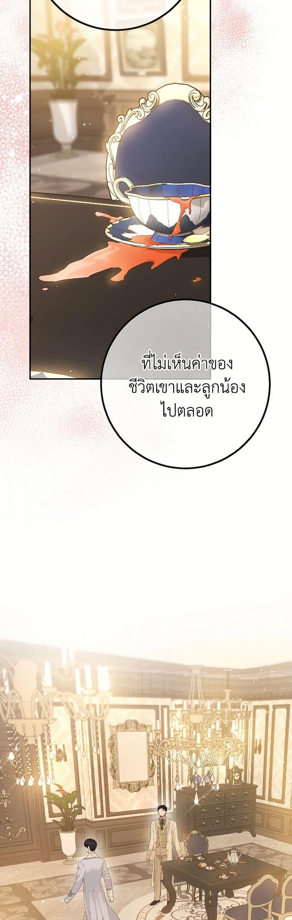 Manga-lc-com อ่านมังงะ อ่านการ์ตูน ออนไลน์ ฟรี The Heiress’s Double Life ตอนที่ 1 2 3 4 5 6 7 8 9 10 11 12 13 14 ฟรี ไม่มีโฆษณา Manga-lc - อ่าน มังงะ อ่าน การ์ตูน ออนไลน์ อ่านมังงะ ฟรี