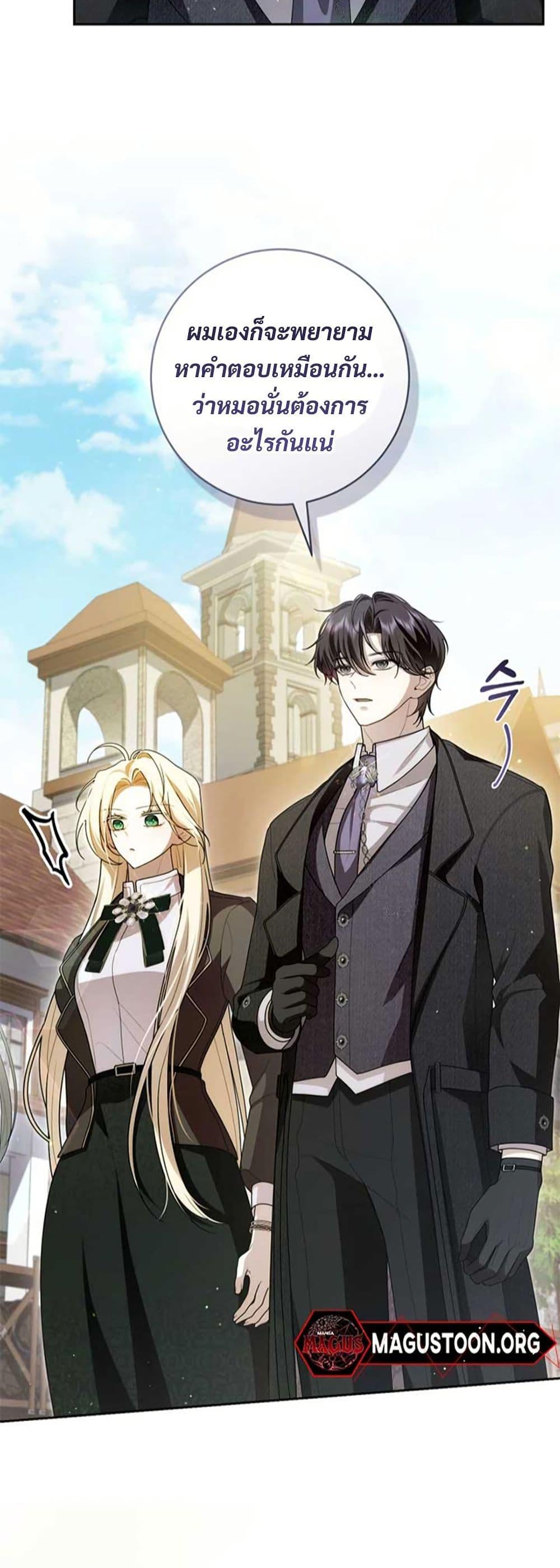 Manga-lc-com อ่านมังงะ อ่านการ์ตูน ออนไลน์ ฟรี I Healed The Male Lead’s Trauma ตอนที่ 1 2 3 4 5 6 7 8 9 10 11 12 13 14 ฟรี ไม่มีโฆษณา Manga-lc - อ่าน มังงะ อ่าน การ์ตูน ออนไลน์ อ่านมังงะ ฟรี