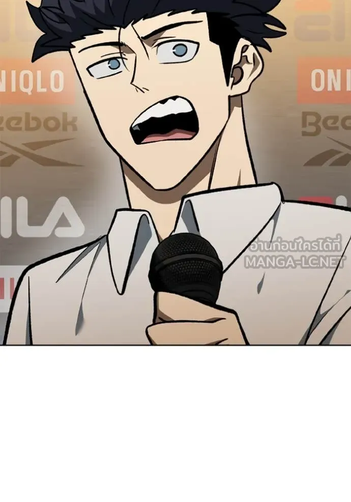 ราชาแห่งอ็อกทากอน ตอนที่ 176 รูปที่ 102