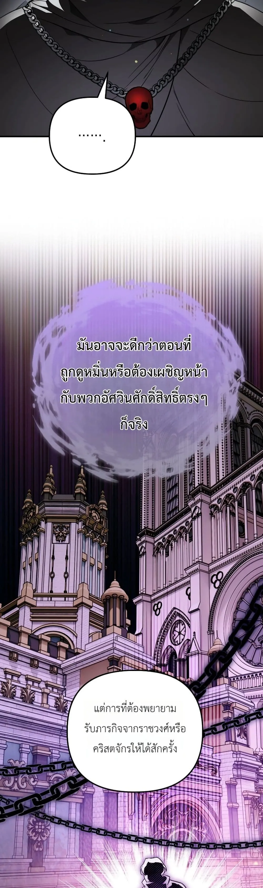 Manga-lc-com อ่านมังงะ อ่านการ์ตูน ออนไลน์ ฟรี Secretly Strong and Searching for My Daddy ตอนที่ 1 2 3 4 5 6 7 8 9 10 11 12 13 14 ฟรี ไม่มีโฆษณา Manga-lc - อ่าน มังงะ อ่าน การ์ตูน ออนไลน์ อ่านมังงะ ฟรี