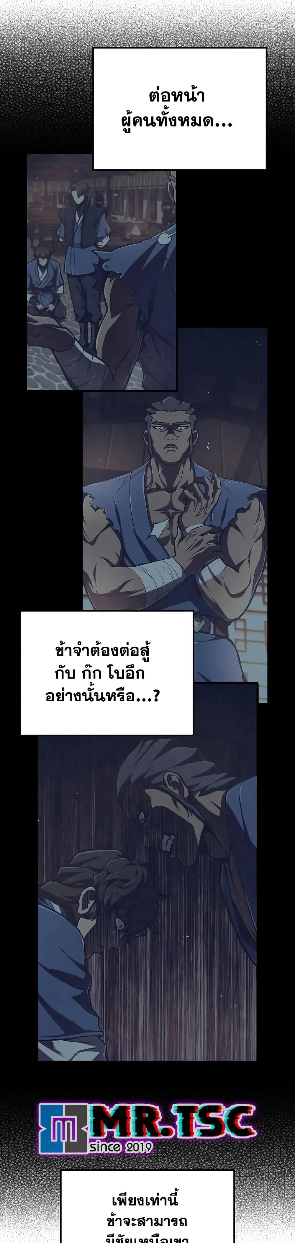 Manga-lc-com อ่านมังงะ อ่านการ์ตูน ออนไลน์ ฟรี The Demonic Cult Instructor Returns ตอนที่ 1 2 3 4 5 6 7 8 9 10 11 12 13 14 ฟรี ไม่มีโฆษณา Manga-lc - อ่าน มังงะ อ่าน การ์ตูน ออนไลน์ อ่านมังงะ ฟรี