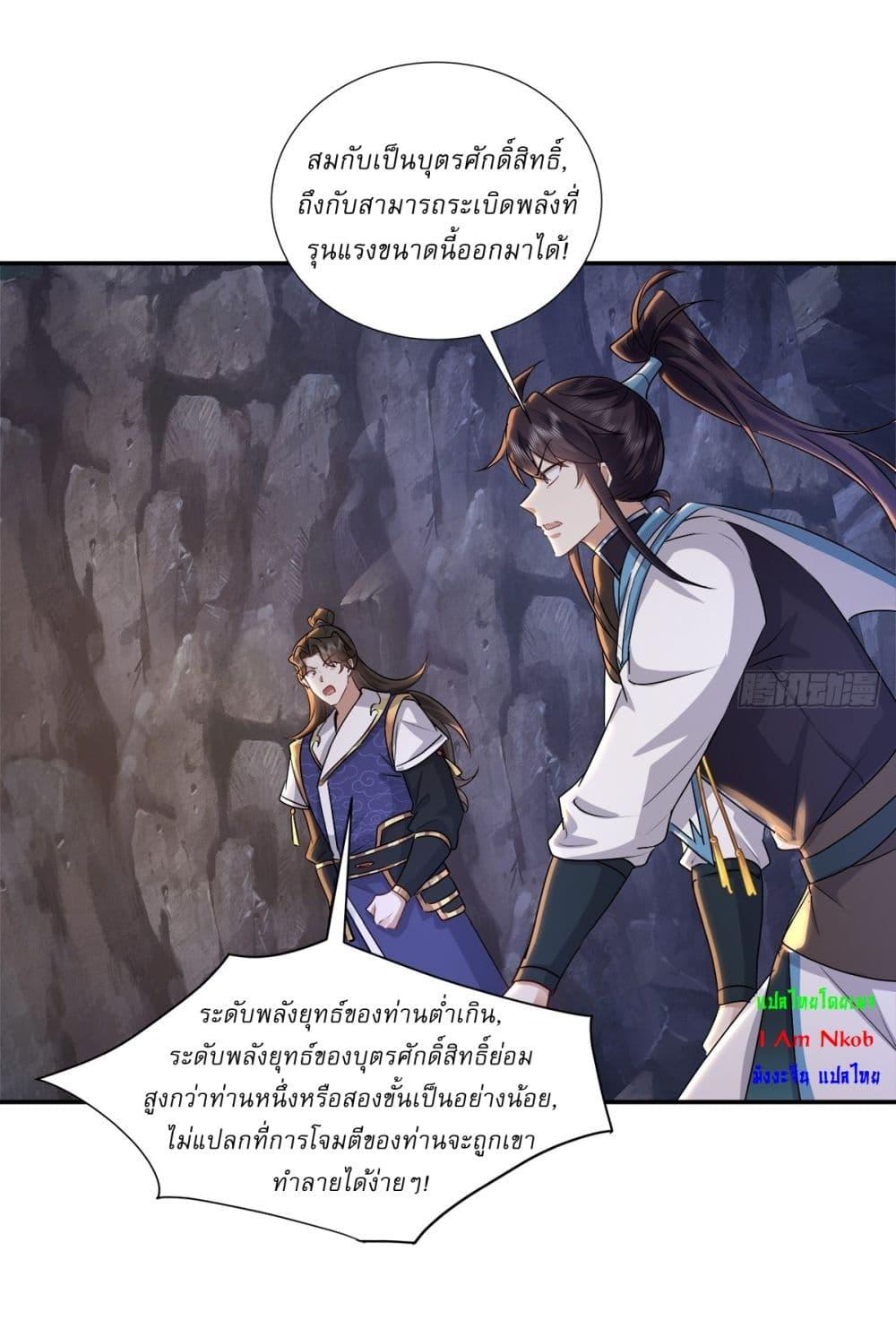 Manga-lc-com อ่านมังงะ อ่านการ์ตูน ออนไลน์ ฟรี As An Immortal, I Only Practice Forbidden Arts ตอนที่ 1 2 3 4 5 6 7 8 9 10 11 12 13 14 ฟรี ไม่มีโฆษณา Manga-lc - อ่าน มังงะ อ่าน การ์ตูน ออนไลน์ อ่านมังงะ ฟรี