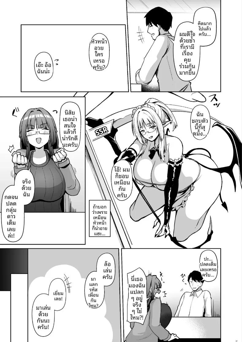 Doujin-Lc- อ่าน โดจิน มังฮวา เกาหลี ญี่ปุ่น จีน แปลไทย เจ้านายสาวโอตาคุผู้มีความต้องการสูง (Housubaru) ตอนที่ 1 2 3 4 5 6 7 8 9 10 11 12 13 14 ฟรี ไม่มีโฆษณา อ่าน โดจิน Manhwa เกาหลี ญี่ปุ่น จีน เรามีครบ คัดมาให้เน้นๆ โดจิน 18+ รับประกันความฟินโดย  Doujin Lc