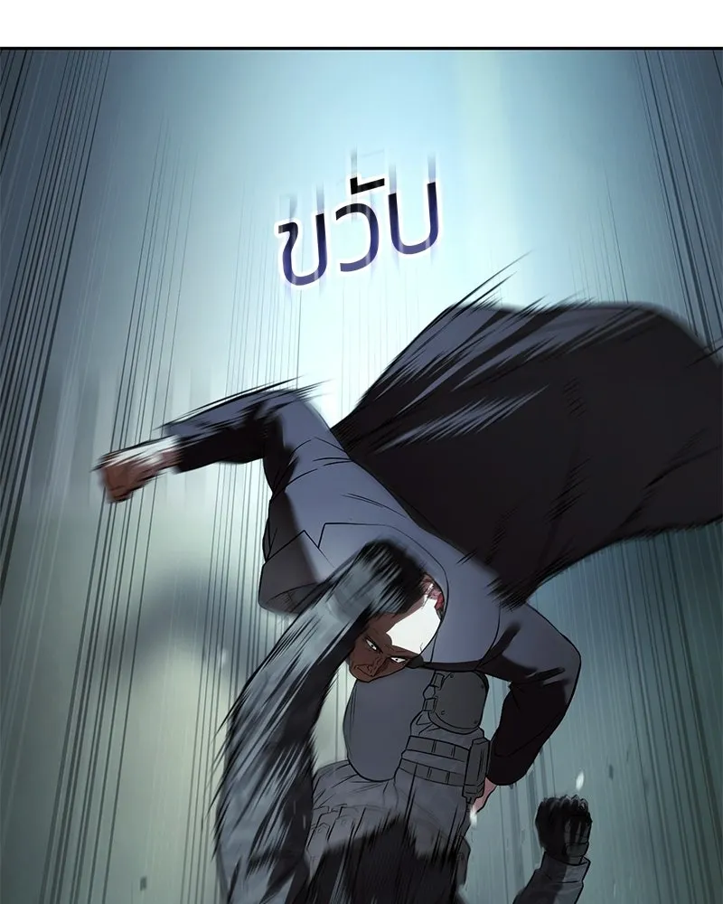 แบคXX ตอนที่ 175 รูปที่ 160