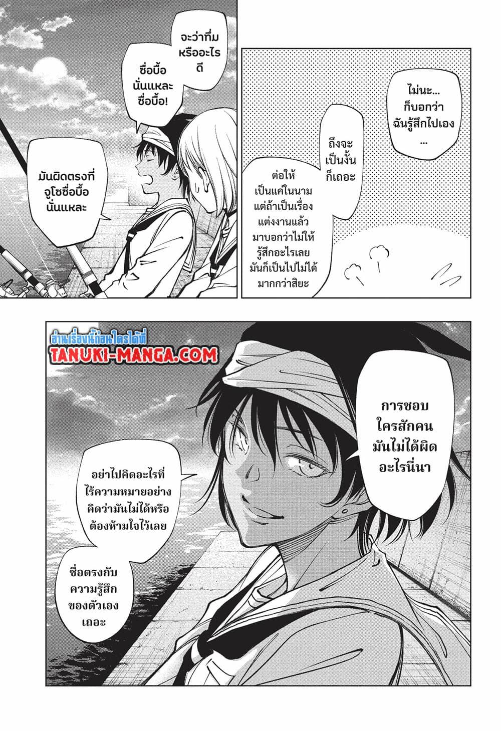 Manga-lc-com อ่านมังงะ อ่านการ์ตูน ออนไลน์ ฟรี Kill Blue ตอนที่ 1 2 3 4 5 6 7 8 9 10 11 12 13 14 ฟรี ไม่มีโฆษณา Manga-lc - อ่าน มังงะ อ่าน การ์ตูน ออนไลน์ อ่านมังงะ ฟรี