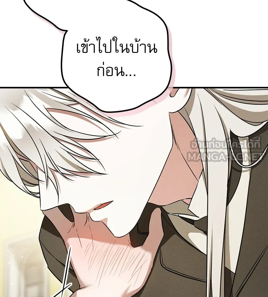 เรือนจำรัก ตอนที่ 91 (ตอนจบ) รูปที่ 42