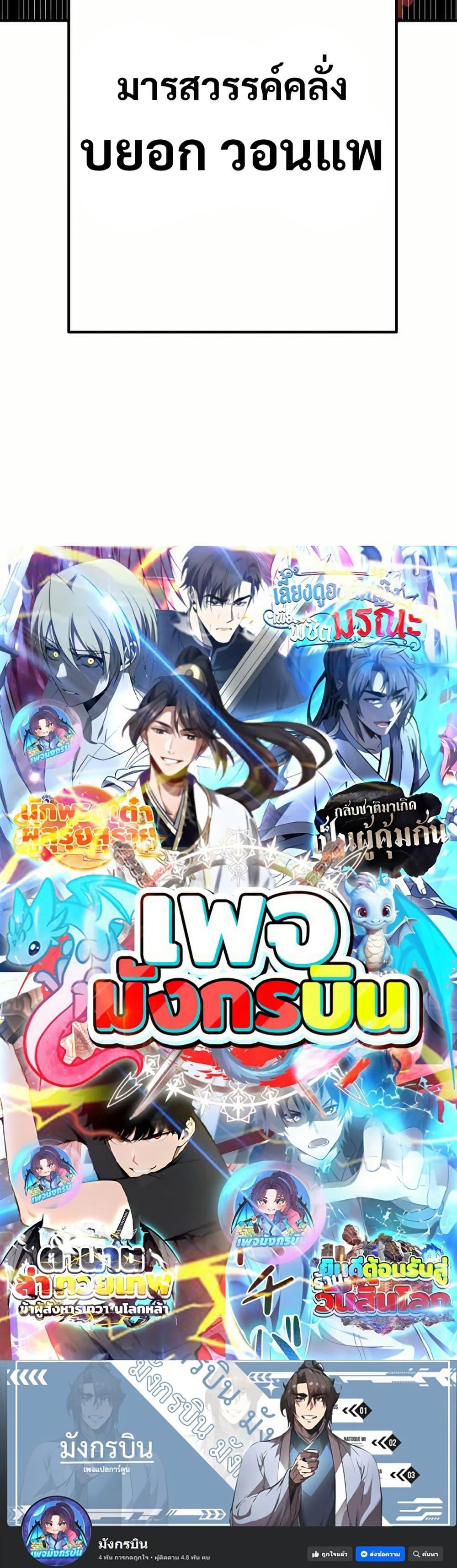 Manga-lc-com อ่านมังงะ อ่านการ์ตูน ออนไลน์ ฟรี Worthless Regression ตอนที่ 1 2 3 4 5 6 7 8 9 10 11 12 13 14 ฟรี ไม่มีโฆษณา Manga-lc - อ่าน มังงะ อ่าน การ์ตูน ออนไลน์ อ่านมังงะ ฟรี