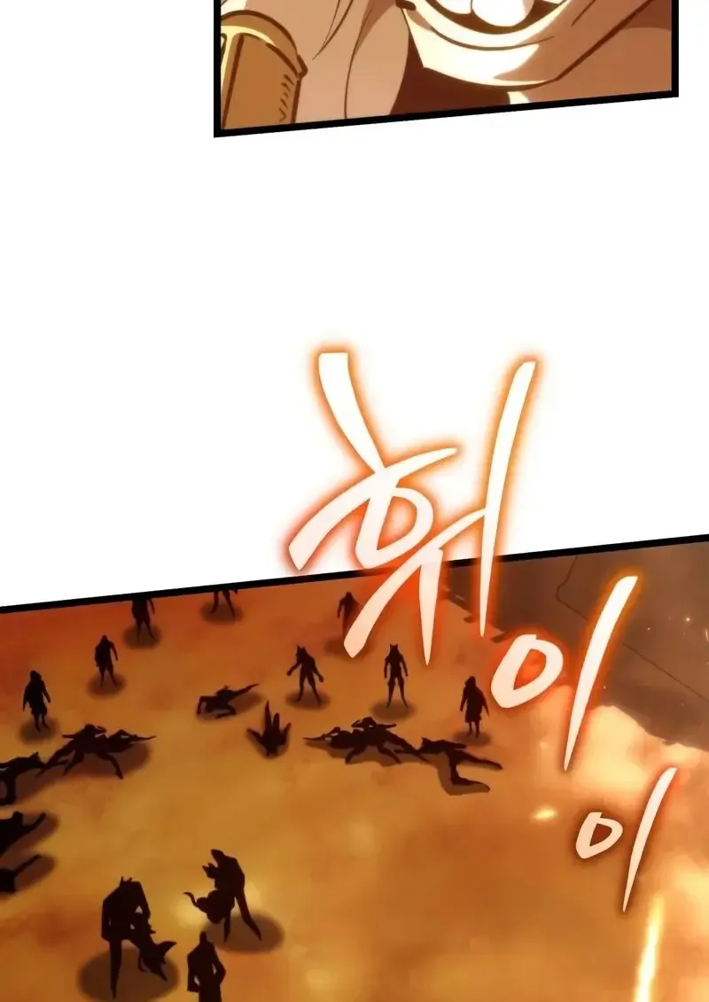 Reincarnator ผ_หวนค_น ตอนที่ ตอนที่ 110 รูปที่ 16