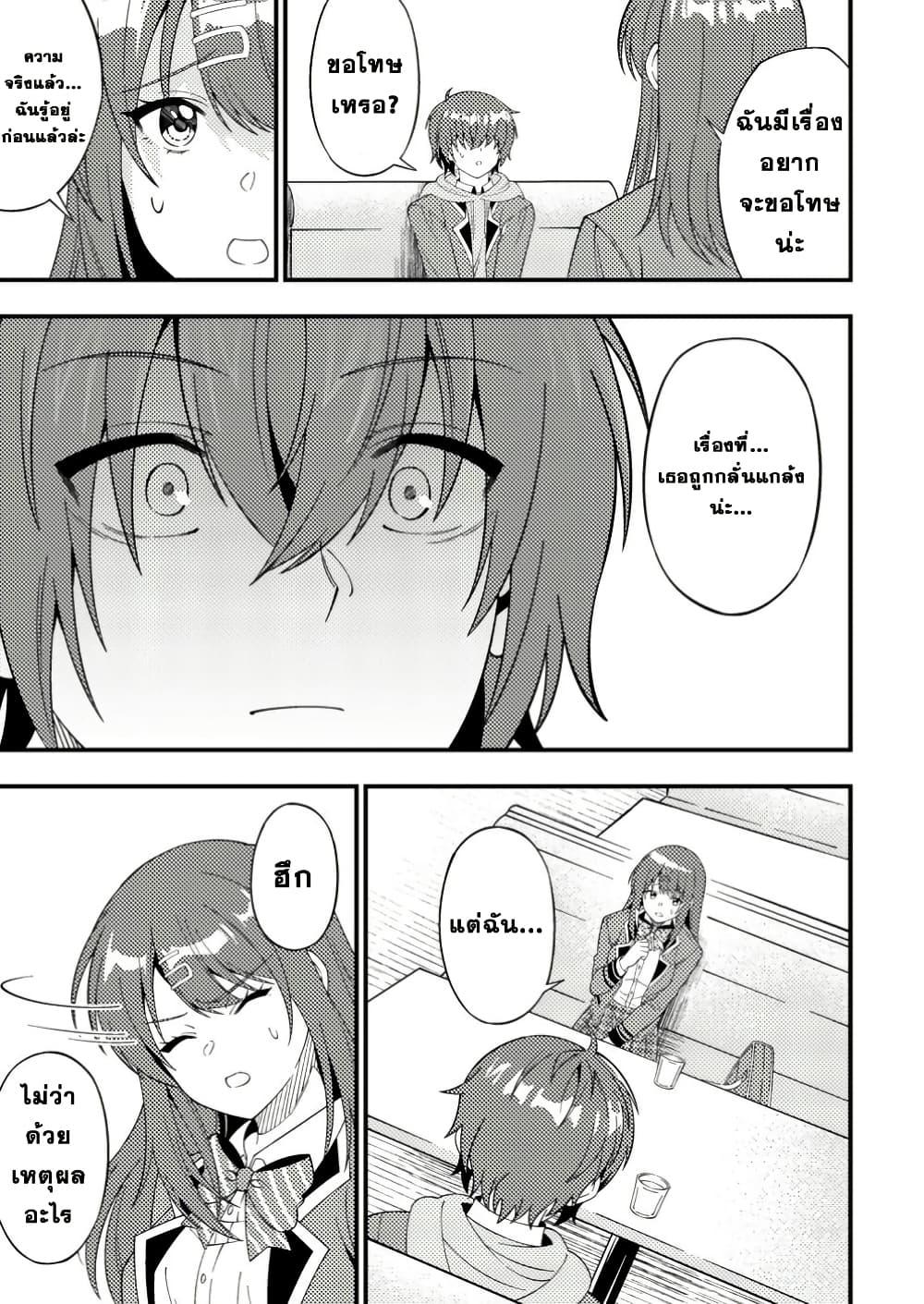 Manga-lc-com อ่านมังงะ อ่านการ์ตูน ออนไลน์ ฟรี Dungeon Haishin wo Kiriwasurerta Yuumei Haishinsha wo Tasuketara, Densetsu no Tansakusha toshite Bazuri Hajimeta ~Inkya no Ore, Nazo Skill da to Omotteita “Rule Mushi” de Ukkari Musou~ ตอนที่ 1 2 3 4 5 6 7 8 9 10 11 12 13 14 ฟรี ไม่มีโฆษณา Manga-lc - อ่าน มังงะ อ่าน การ์ตูน ออนไลน์ อ่านมังงะ ฟรี