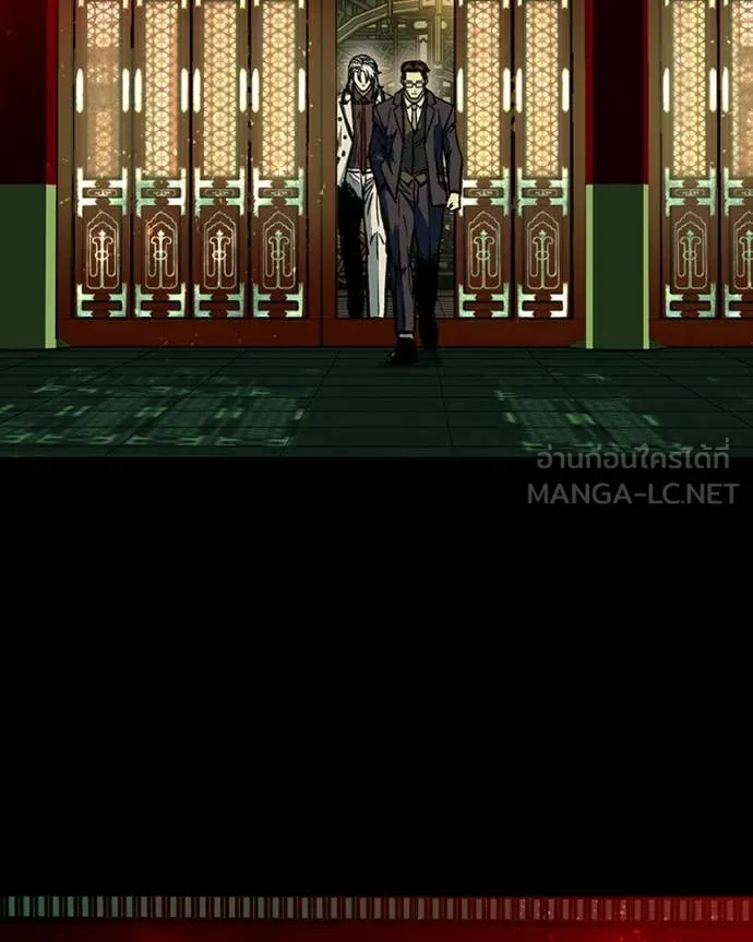 เกาลูน ตอนที่ 30 รูปที่ 152