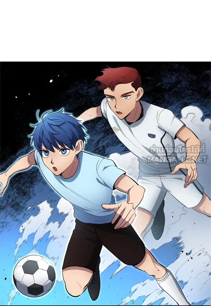นักเตะแข้งสวรรค์ ตอนที่ 75 รูปที่ 48