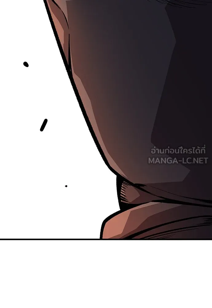 King Game ตอนที่ 60 หัวหน้าพันธมิตรแทจอน รูปที่ 78