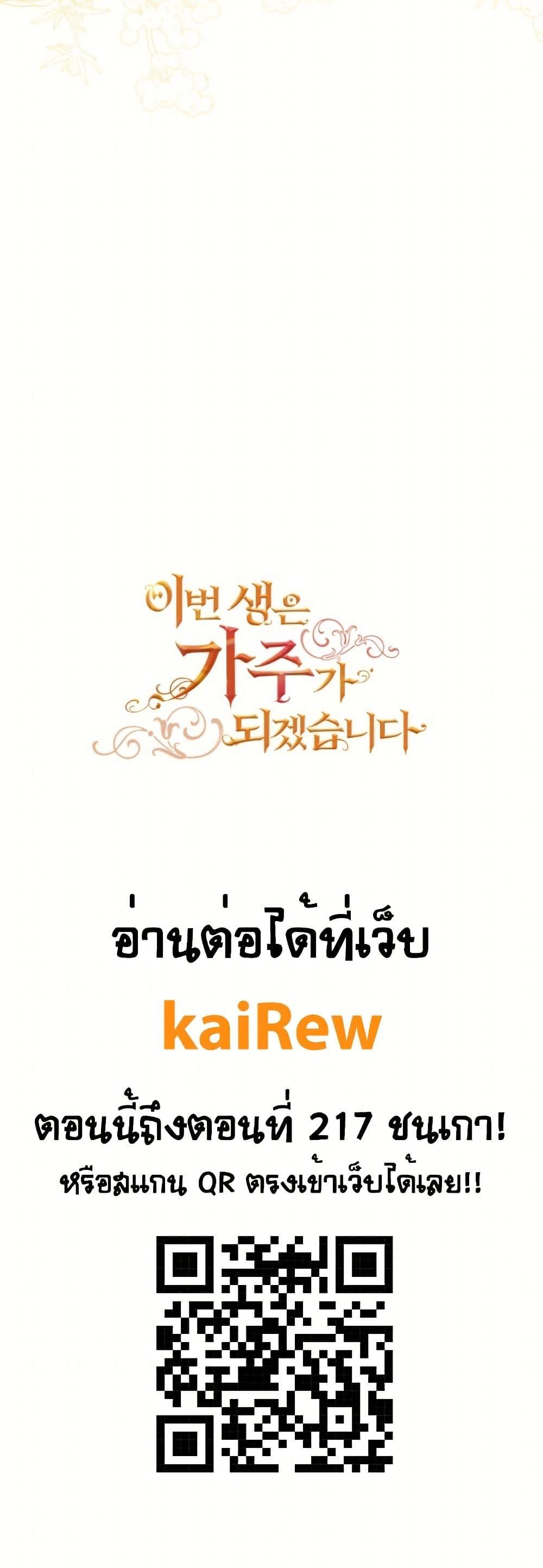 Manga-lc-com อ่านมังงะ อ่านการ์ตูน ออนไลน์ ฟรี In This Life, I Will Be the Lord ตอนที่ 1 2 3 4 5 6 7 8 9 10 11 12 13 14 ฟรี ไม่มีโฆษณา Manga-lc - อ่าน มังงะ อ่าน การ์ตูน ออนไลน์ อ่านมังงะ ฟรี