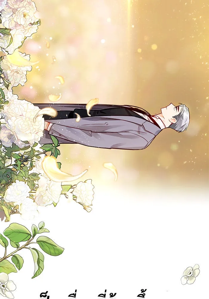 บุตรีดยุกขอไม่แต่งงานbrกับหนุ่มในฝัน ตอนที่ 1 รูปที่ 106